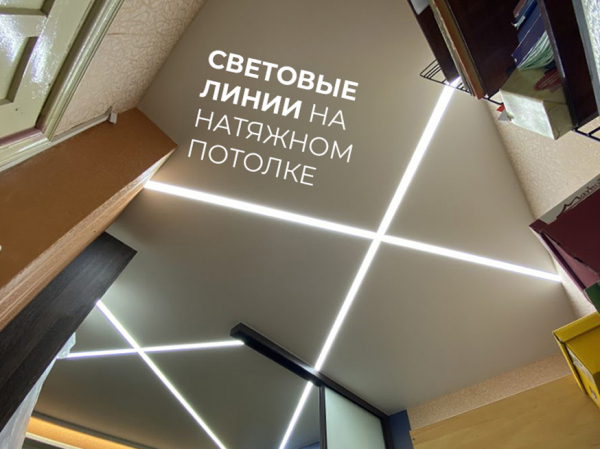 Меняй старый потолок на новый с выгодой до 30%