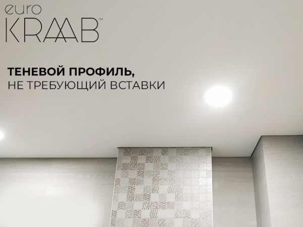 Скидки пенсионерам до 50%