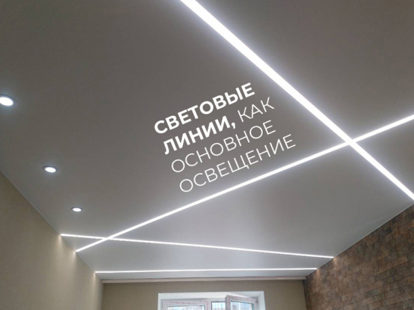 Меняй старый потолок на новый с выгодой до 30%