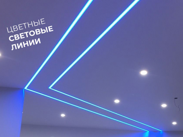 Меняй старый потолок на новый с выгодой до 30%